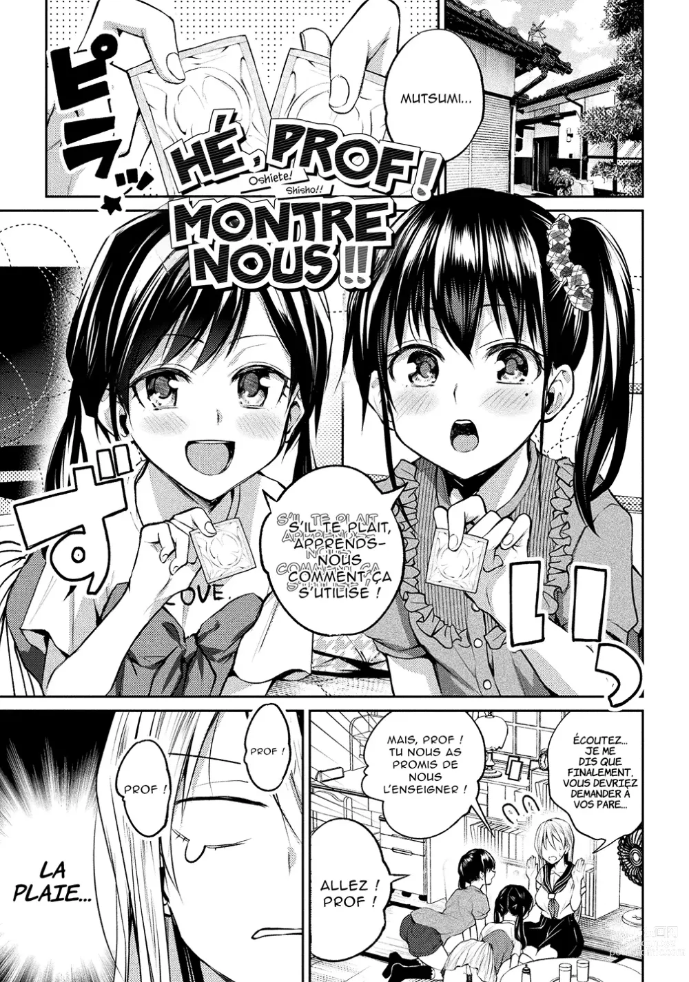 Page 1 of manga Hé Prof ! Montre-nous !!