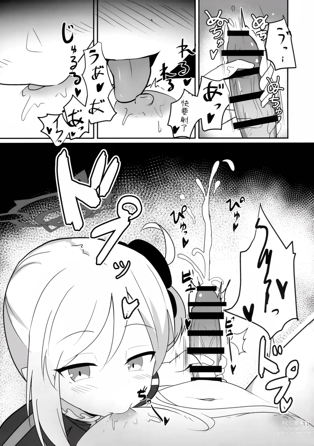 Page 11 of doujinshi Mutsuki-chan to Asobo