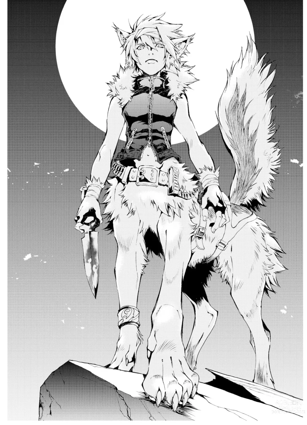 Page 28 of manga THE WILD LEG wolf