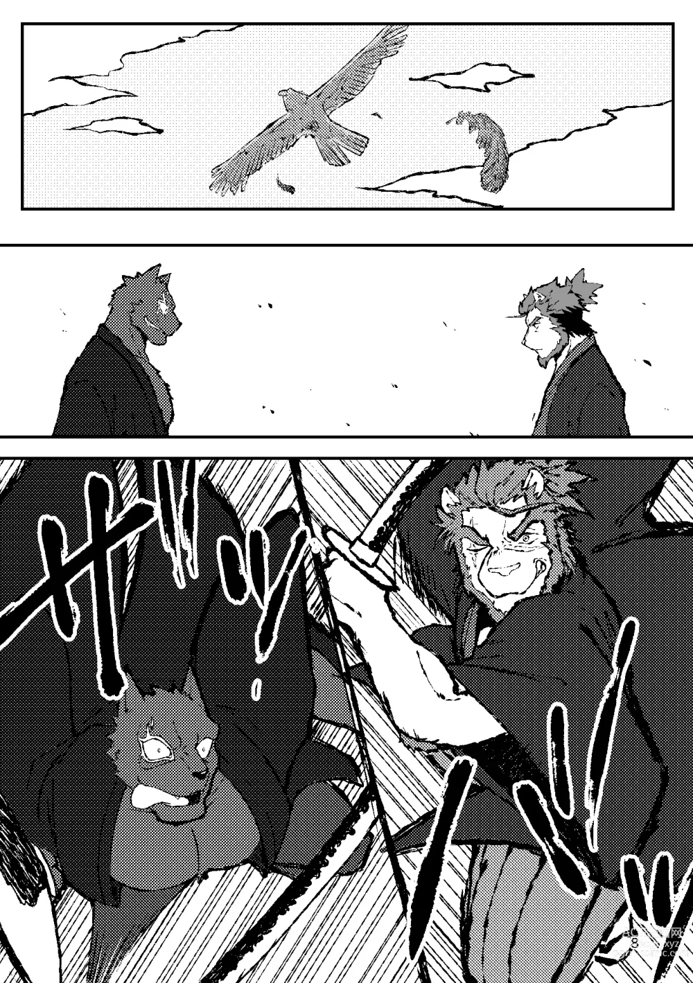 Page 8 of doujinshi KA.TA.NA. Ch. 1-2