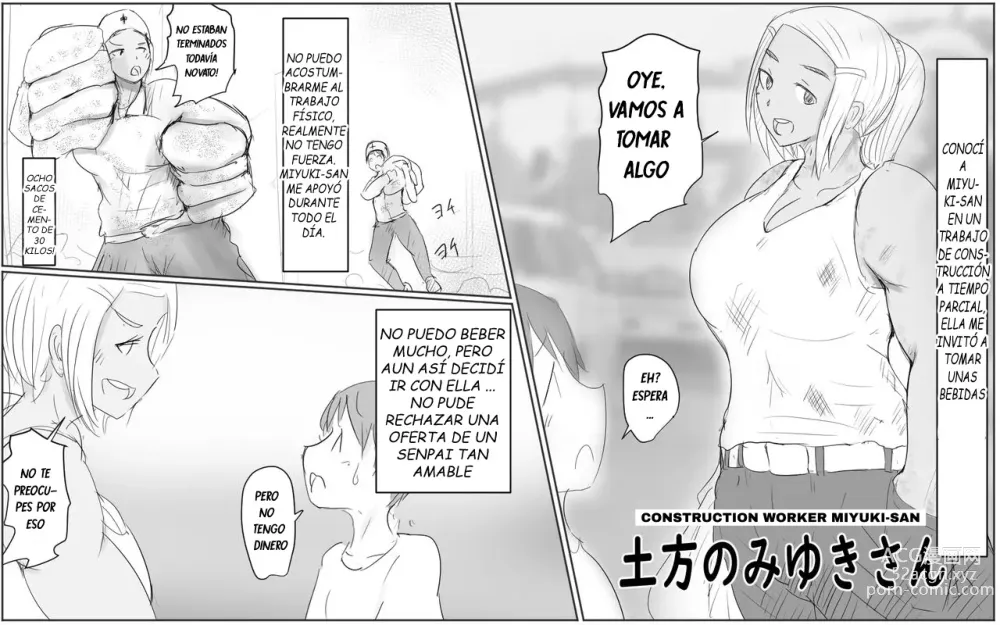 Page 1 of doujinshi Dokata no Miyuki-san