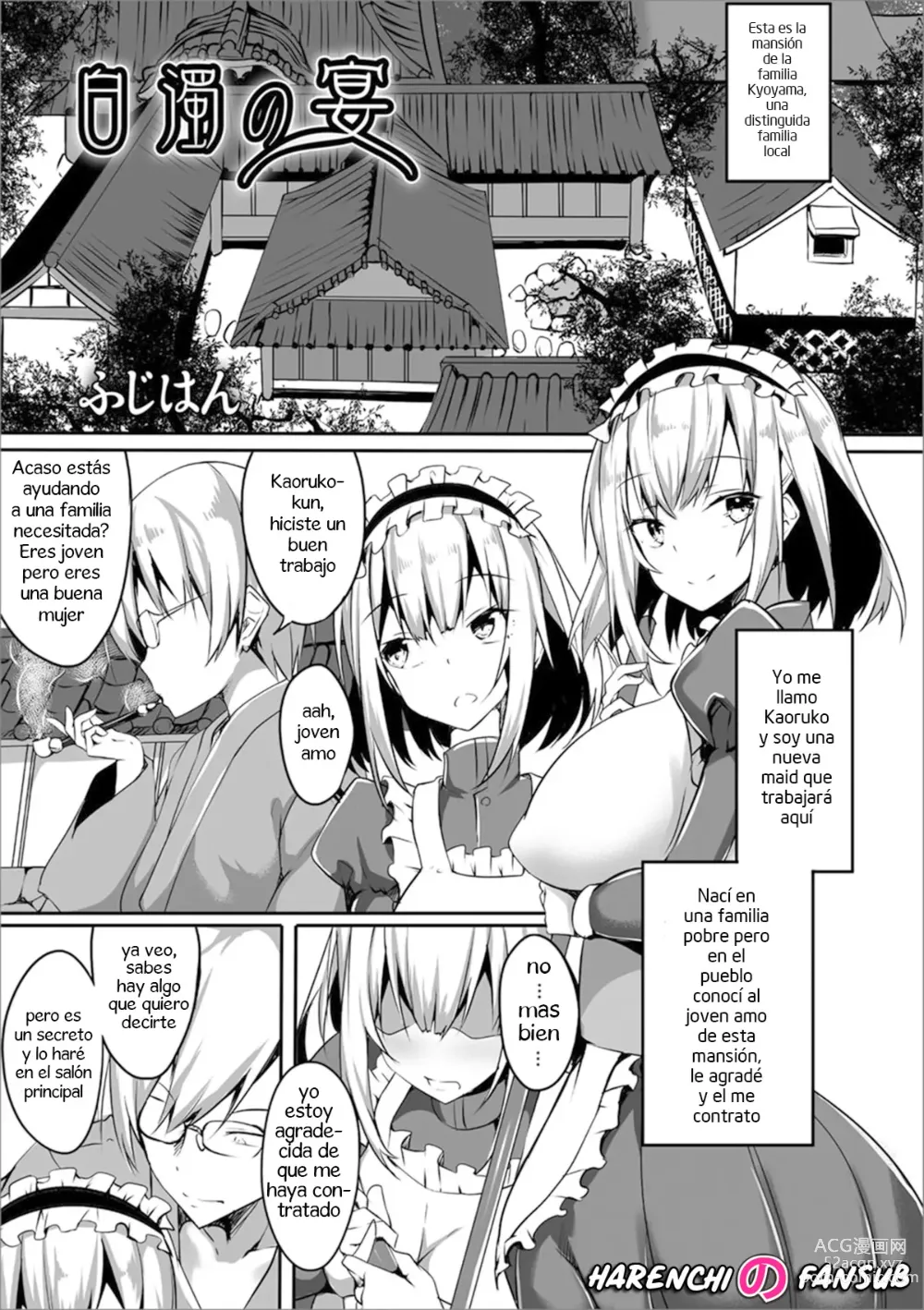 Page 1 of manga Hakudaku no Utage (decensored)
