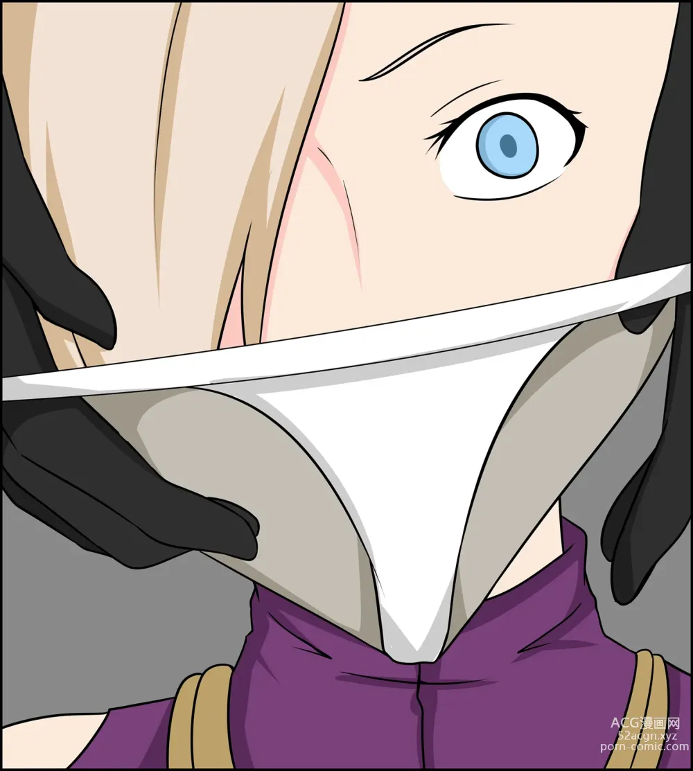 Page 12 of doujinshi Yamanaka ino kidnapping case