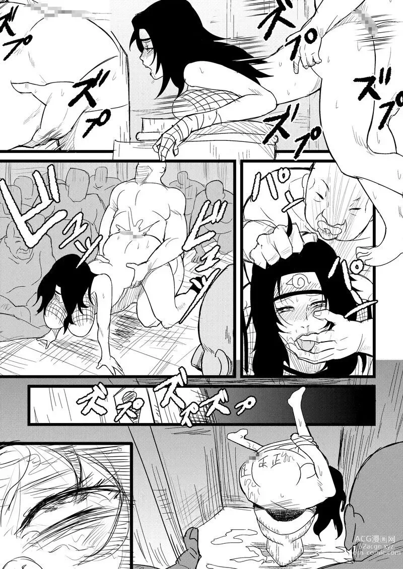 Page 4 of doujinshi Mugen Tsukuyomi Series 1 Yuhi Kurenai Hen
