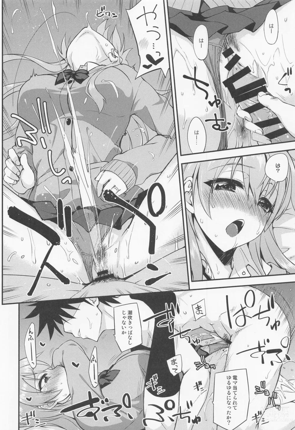 Page 15 of doujinshi Suzuya to Dousuru? Nani Shichau? 18