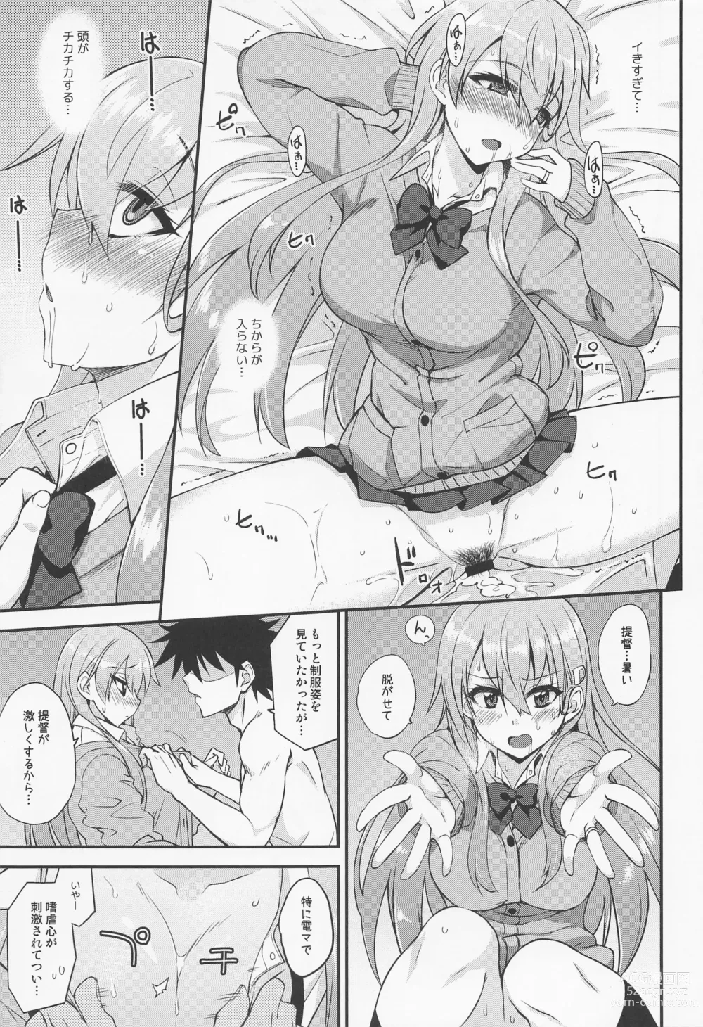 Page 20 of doujinshi Suzuya to Dousuru? Nani Shichau? 18