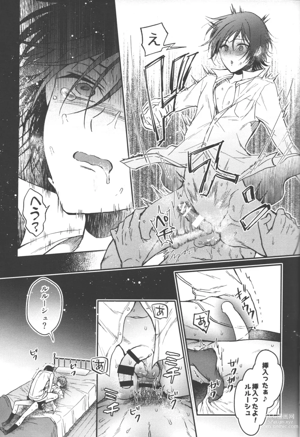 Page 38 of doujinshi Omae wa Damatte Soko ni Nete Iro!