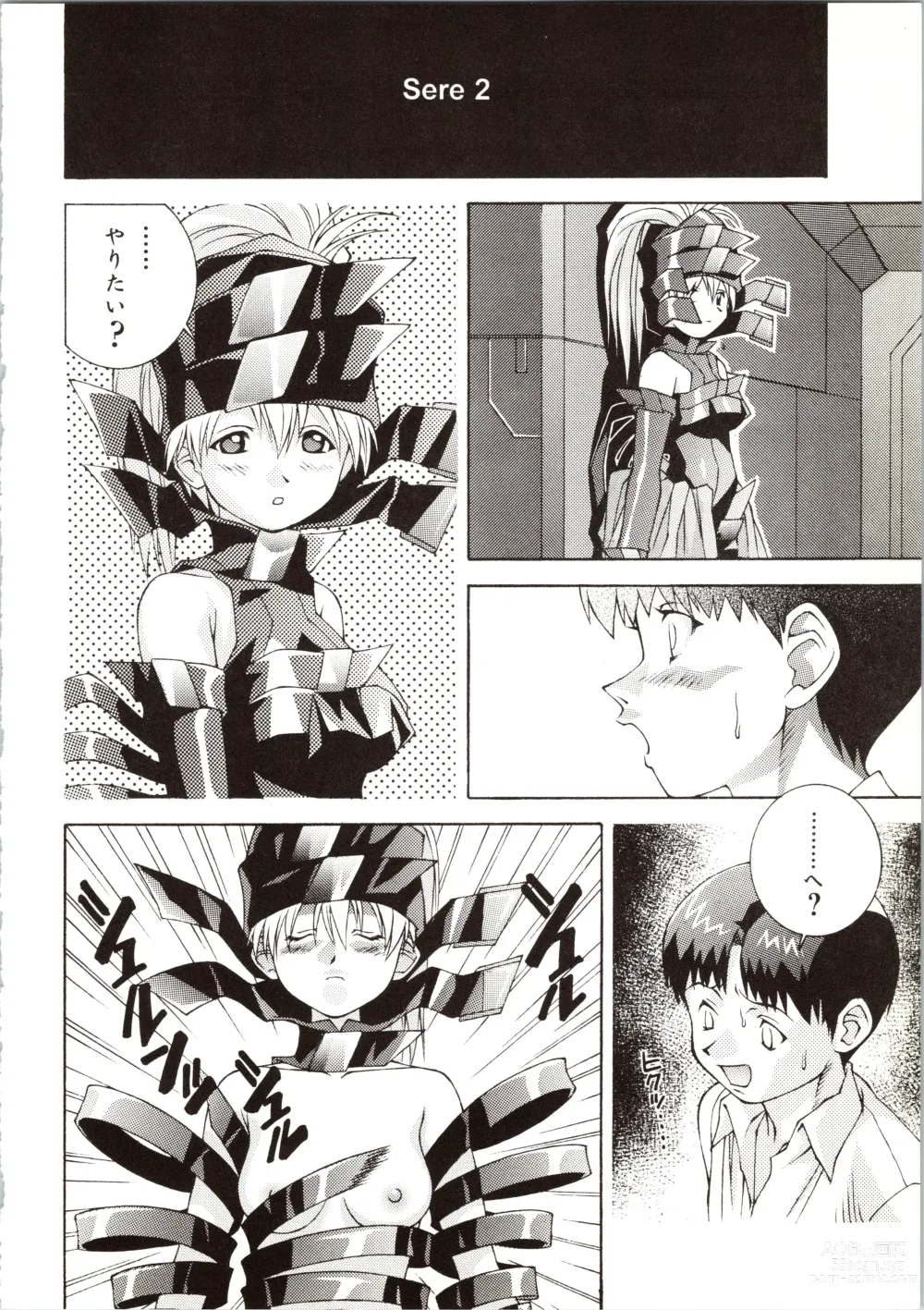 Page 12 of doujinshi Chouhatsu Gendai