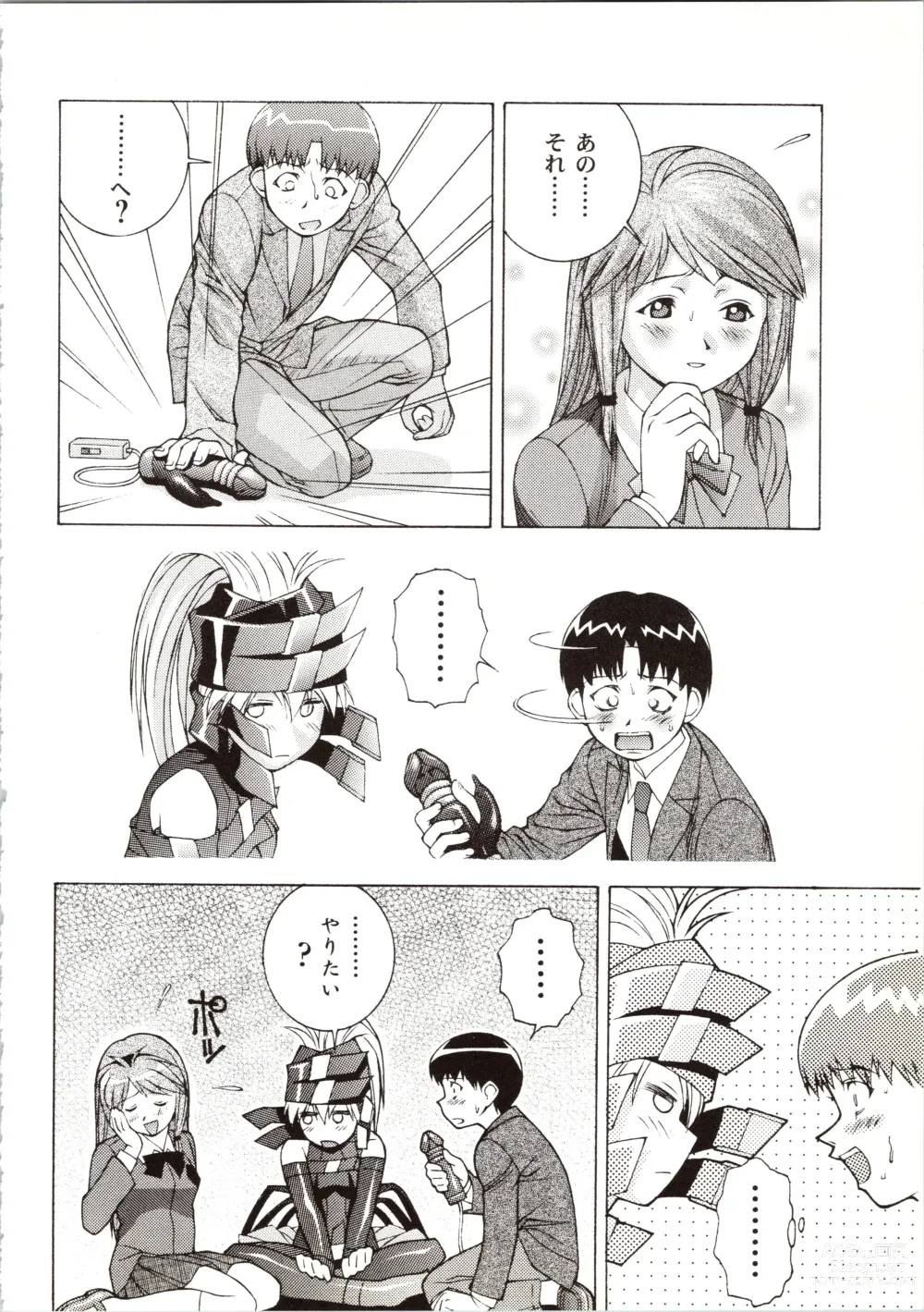 Page 16 of doujinshi Chouhatsu Gendai