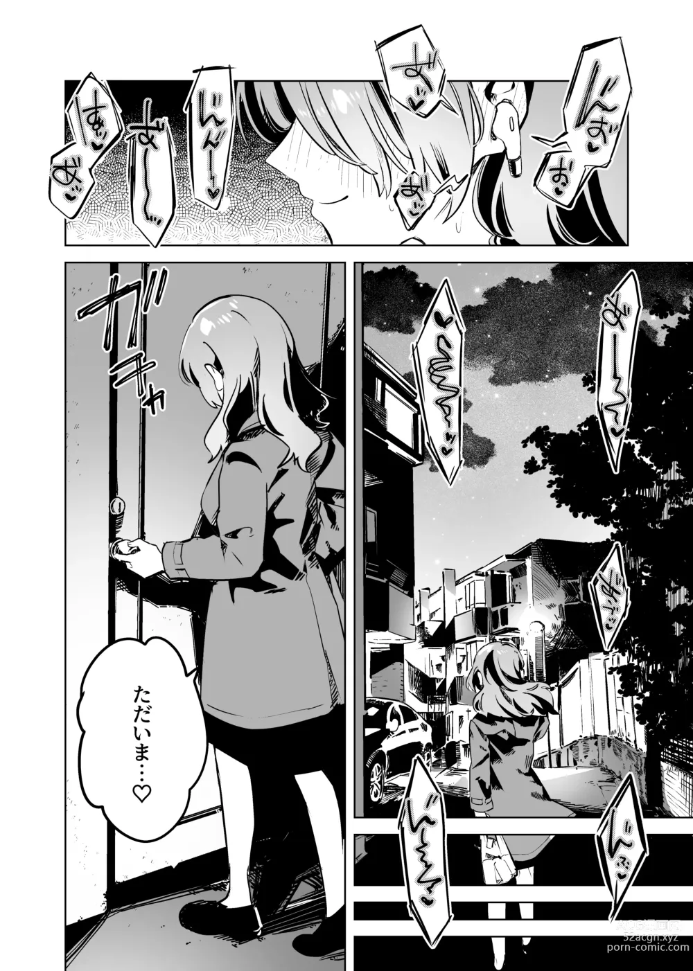 Page 20 of doujinshi Tettei Kaihatsu!? Jakuten Chikubi Icha Les Choukyou
