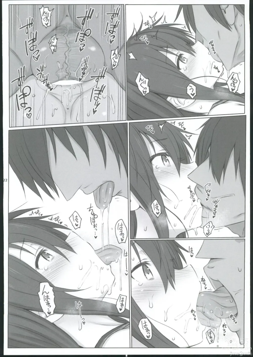 Page 19 of doujinshi HAMMER_HEAD Soushuuhen IV Gojitsudan Illust + Taipen Manga Shuuroku 10P