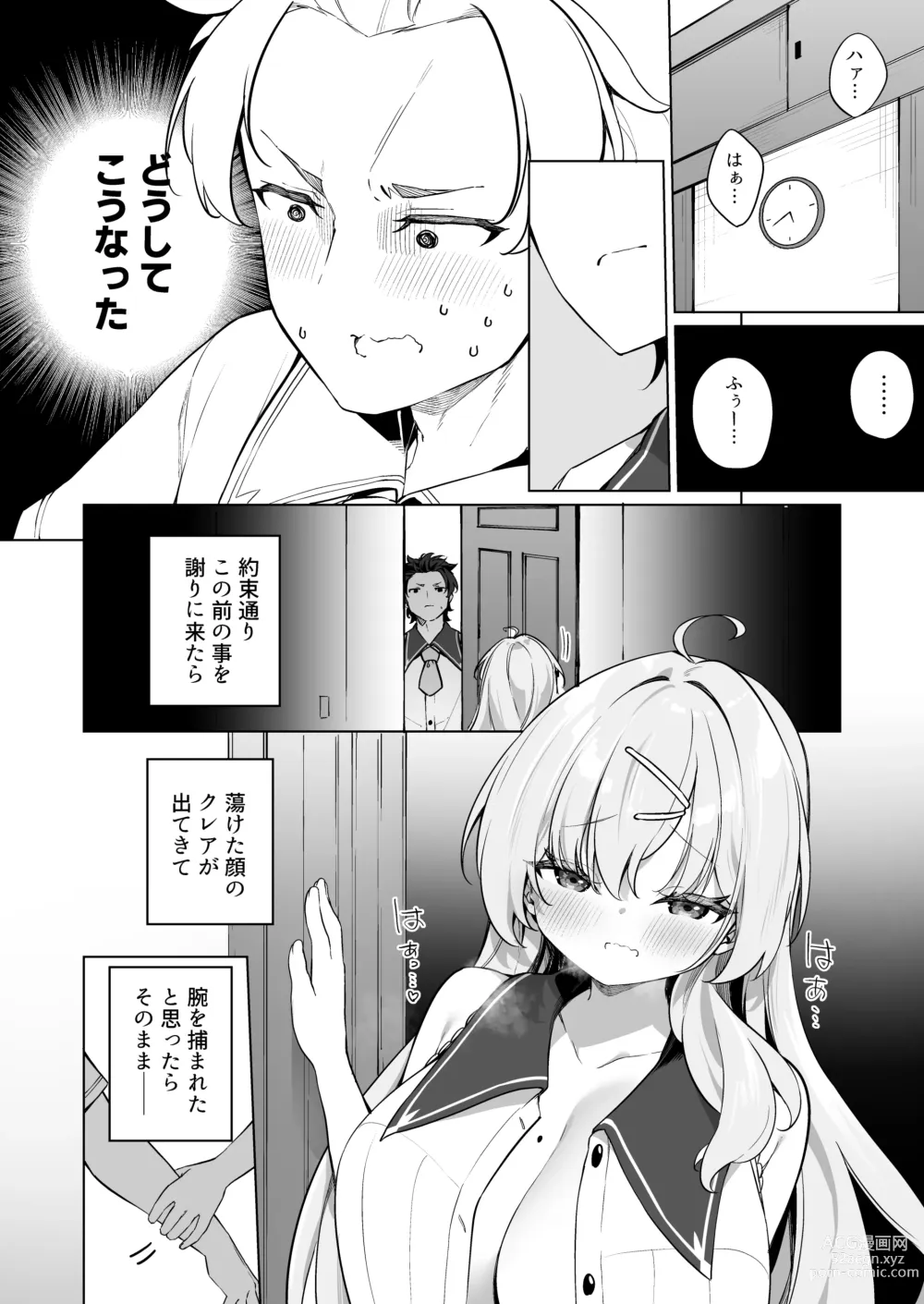 Page 4 of doujinshi Sinyaku TS  Mahou Seikatsu! 2
