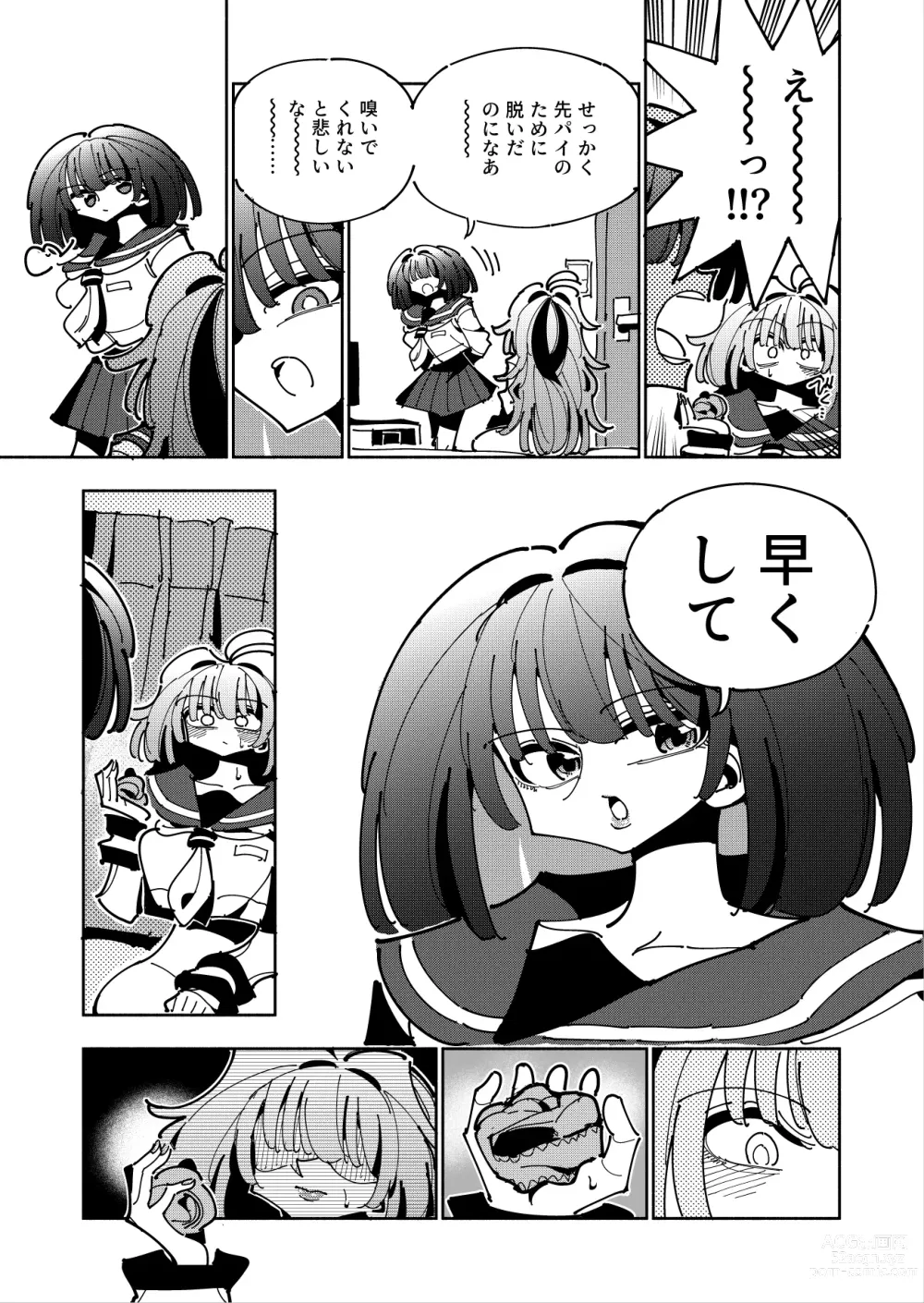 Page 40 of doujinshi Shizuku to Shiori If (Kouhen) -5-ka de Oboeru! Futanari Onanie no Susume (3 kara 5-ka-me)-