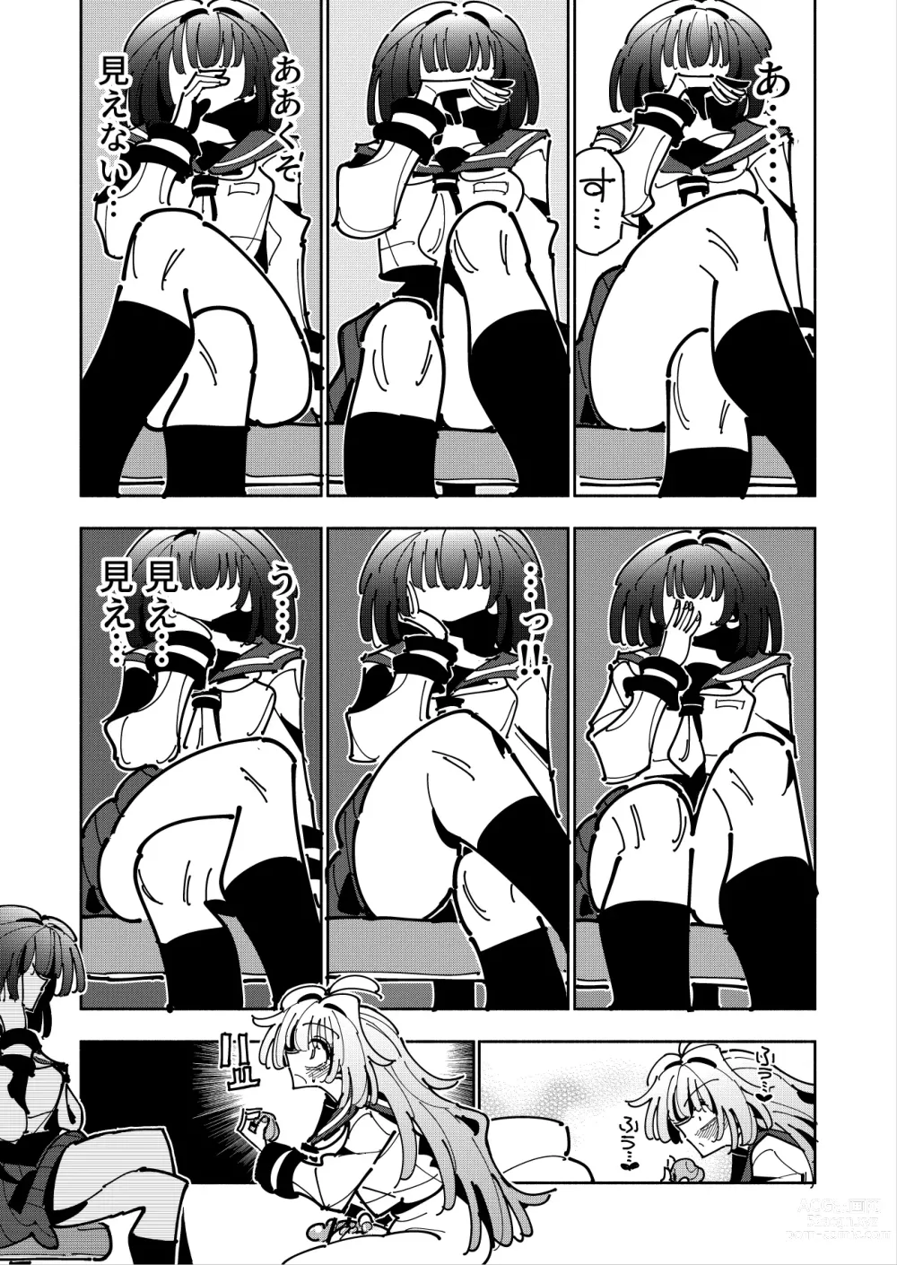 Page 43 of doujinshi Shizuku to Shiori If (Kouhen) -5-ka de Oboeru! Futanari Onanie no Susume (3 kara 5-ka-me)-