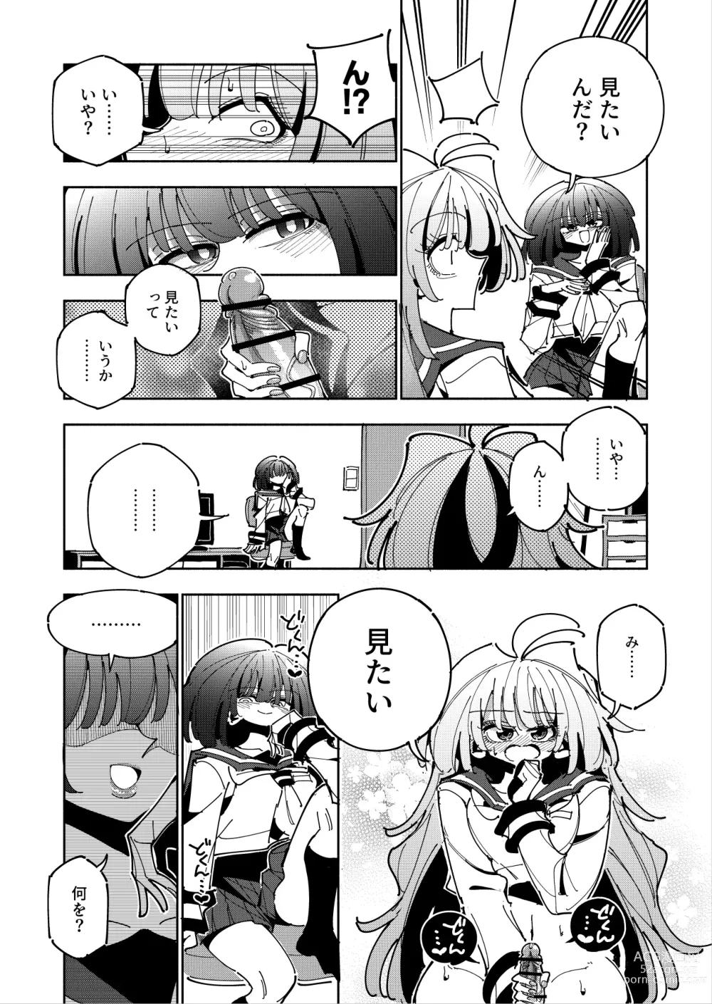 Page 28 of doujinshi Shizuku to Shiori If (Zenpen) -5-ka de Oboeru! Futanari Onanie no Susume (1 kara 2-ka-me)-