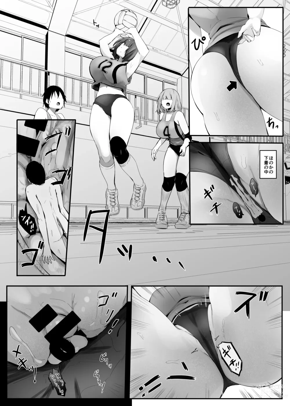 Page 25 of doujinshi Chiisaku sareta Natsuyasumi