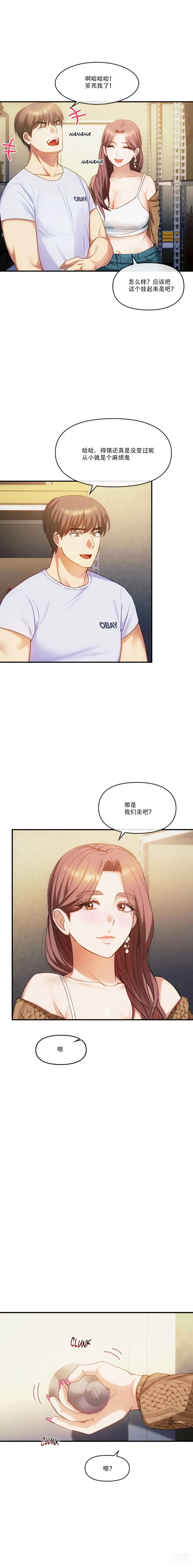 Page 25 of manga I Cant Stand It,Ajumma (我受不了了，阿姨) 第29-30话