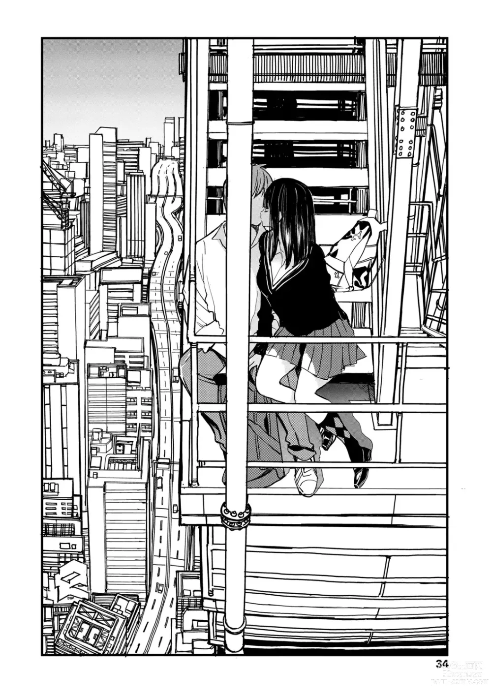 Page 6 of doujinshi 中空楼梯
