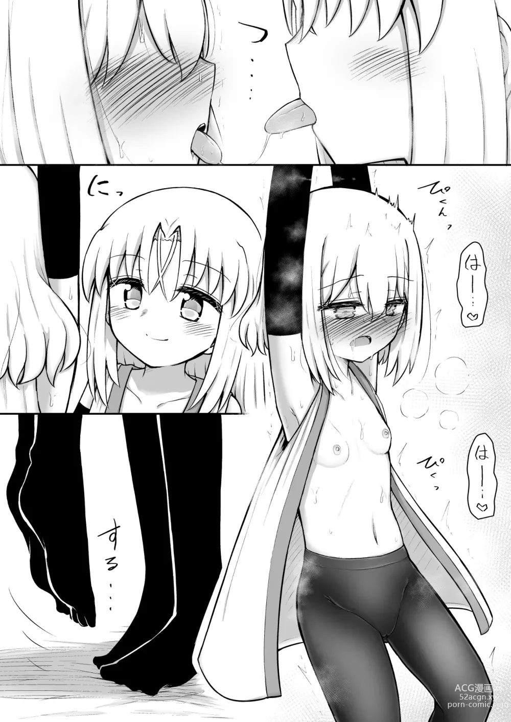 Page 141 of doujinshi Whoo-hoo-hoo-roo-lu-wax.