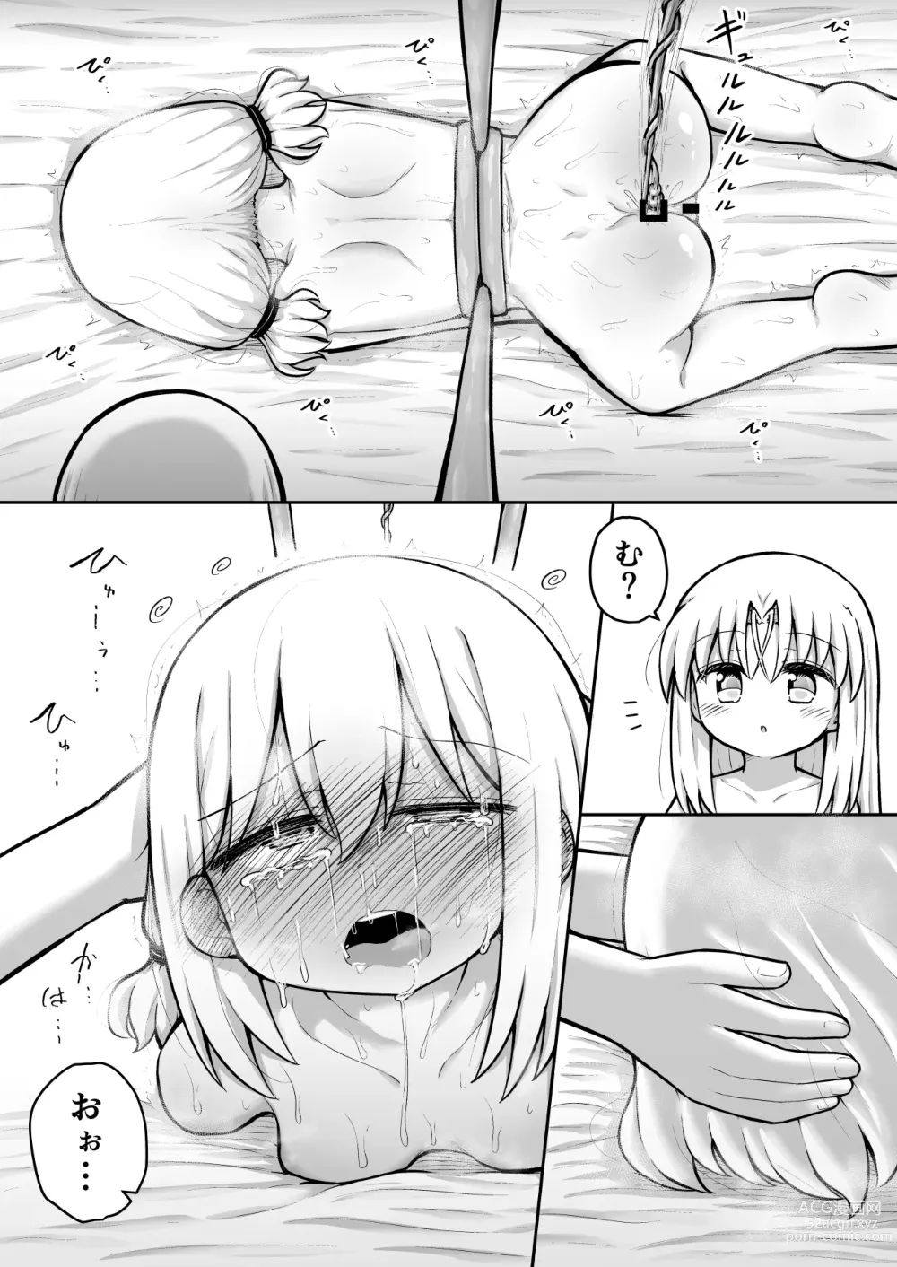 Page 163 of doujinshi Whoo-hoo-hoo-roo-lu-wax.