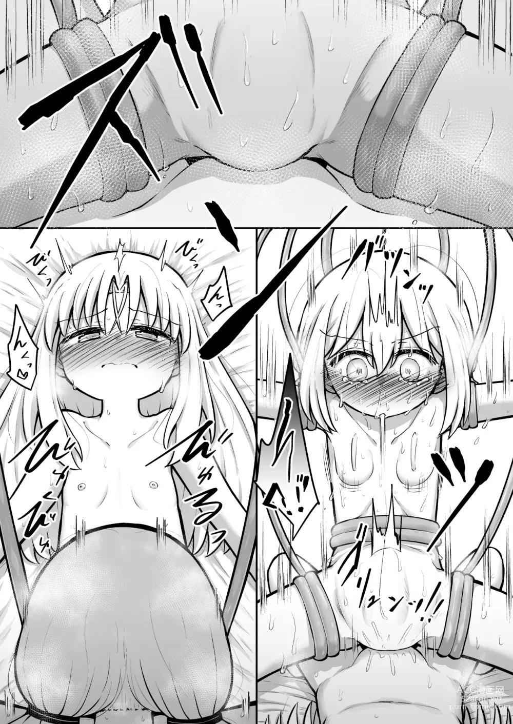 Page 167 of doujinshi Whoo-hoo-hoo-roo-lu-wax.