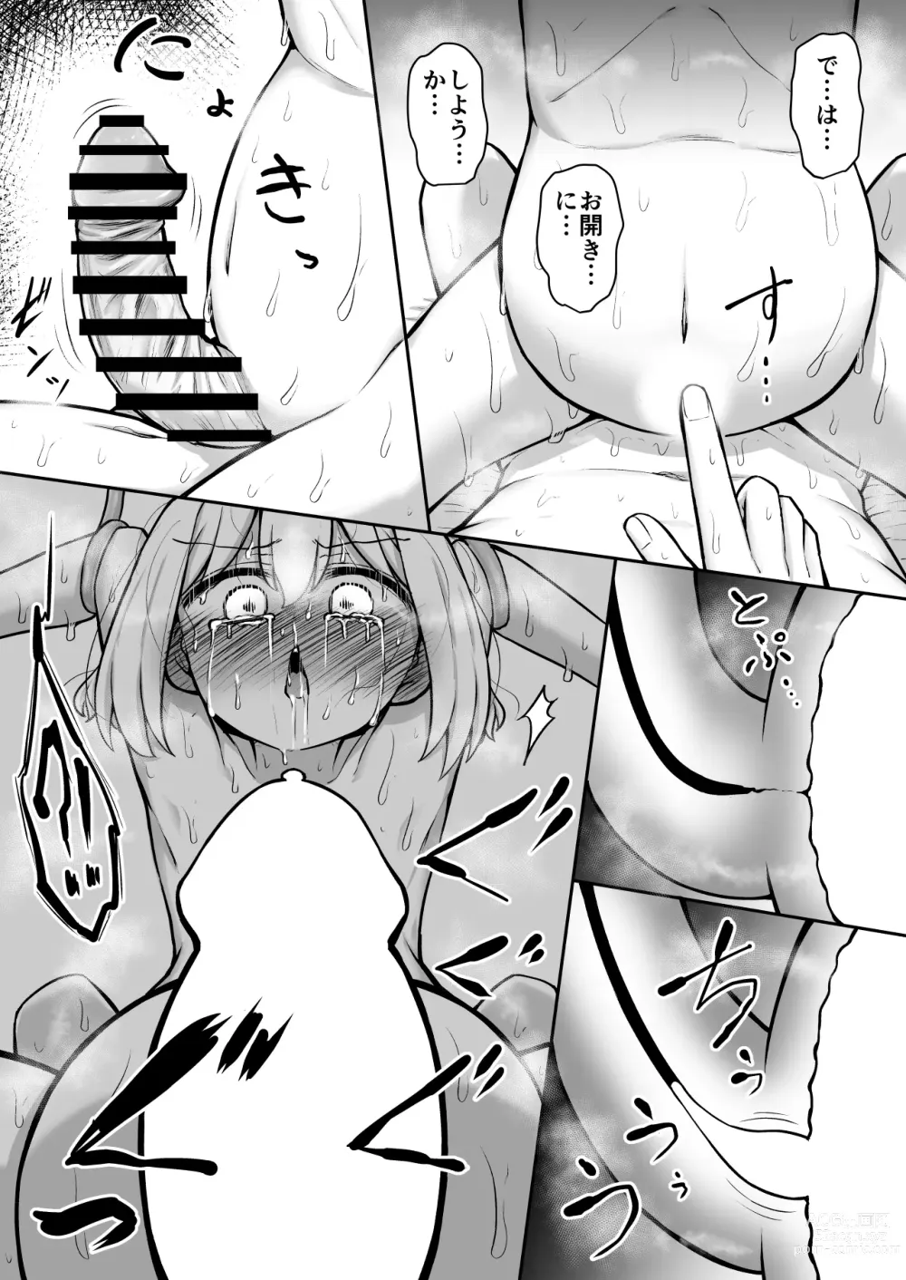 Page 179 of doujinshi Whoo-hoo-hoo-roo-lu-wax.