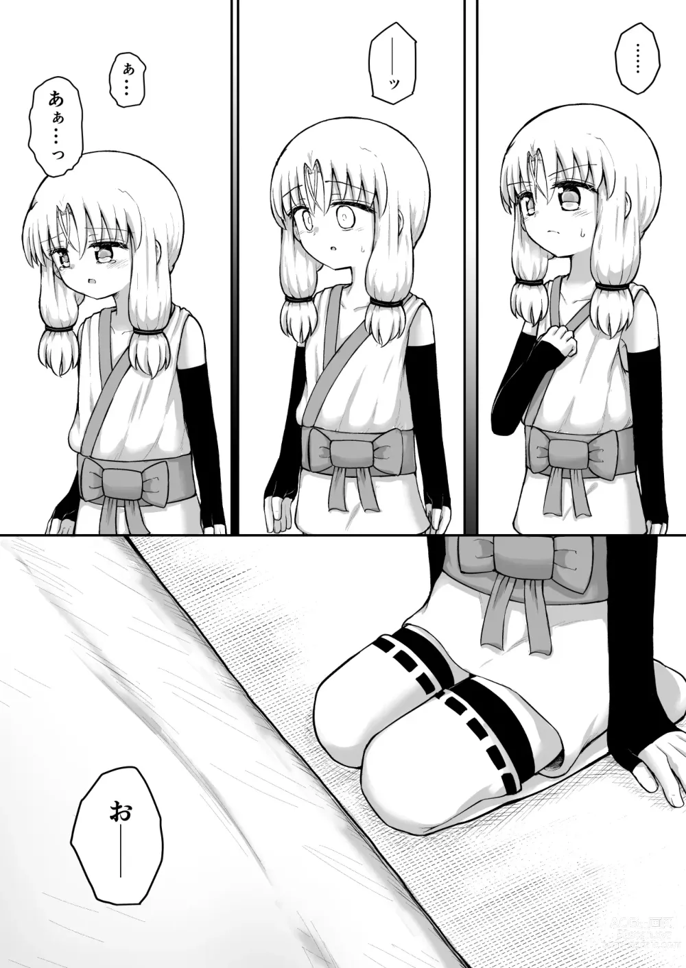 Page 70 of doujinshi Whoo-hoo-hoo-roo-lu-wax.