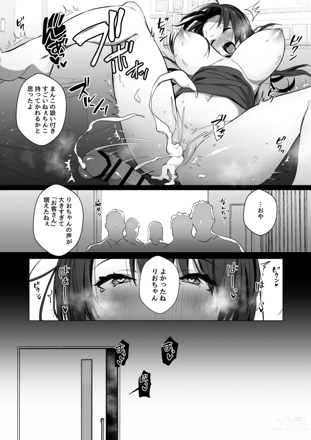 Page 27 of doujinshi Ryousai-chan Ge