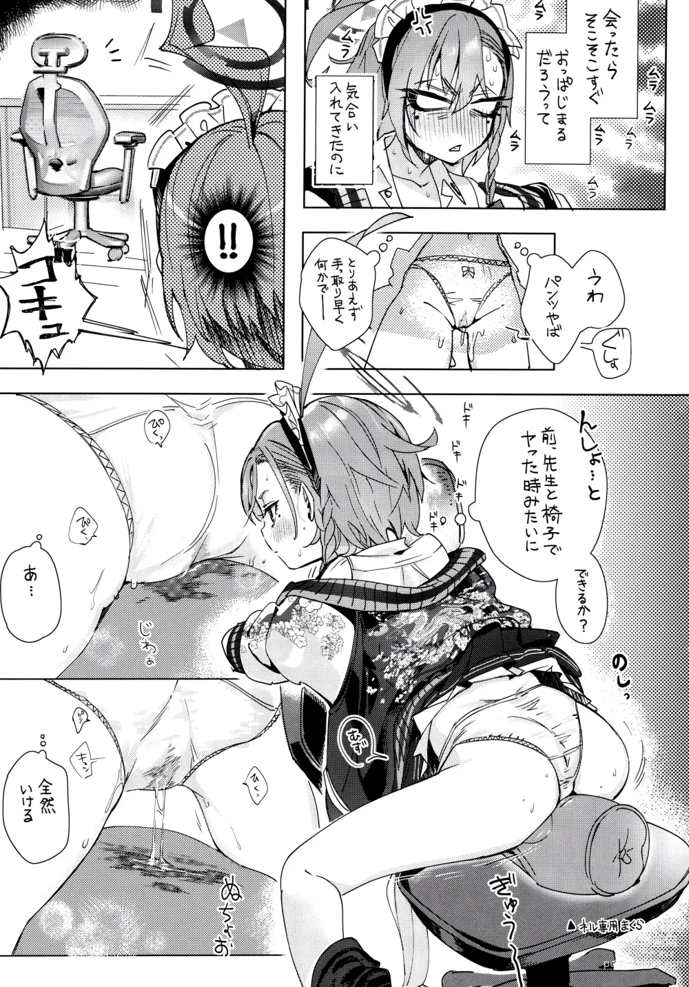 Page 8 of doujinshi Neru Senpai to Sensei  ga Kekkon Zentei  de Otsukiai  Shiterutte Hontou desu ka?