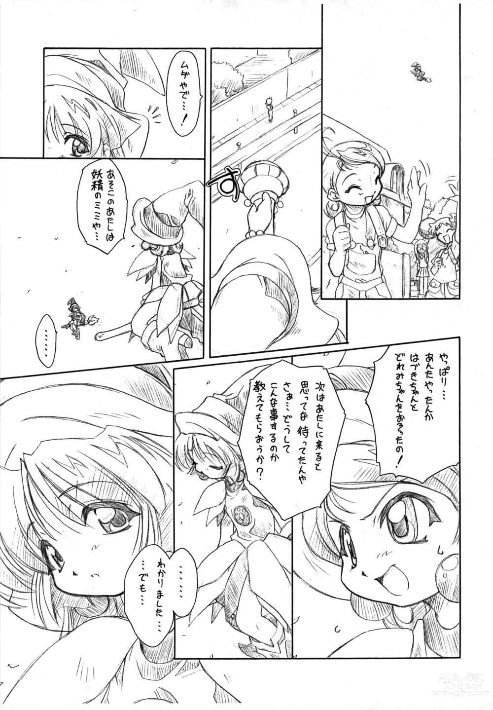 Page 4 of doujinshi Waltz ThirdChord