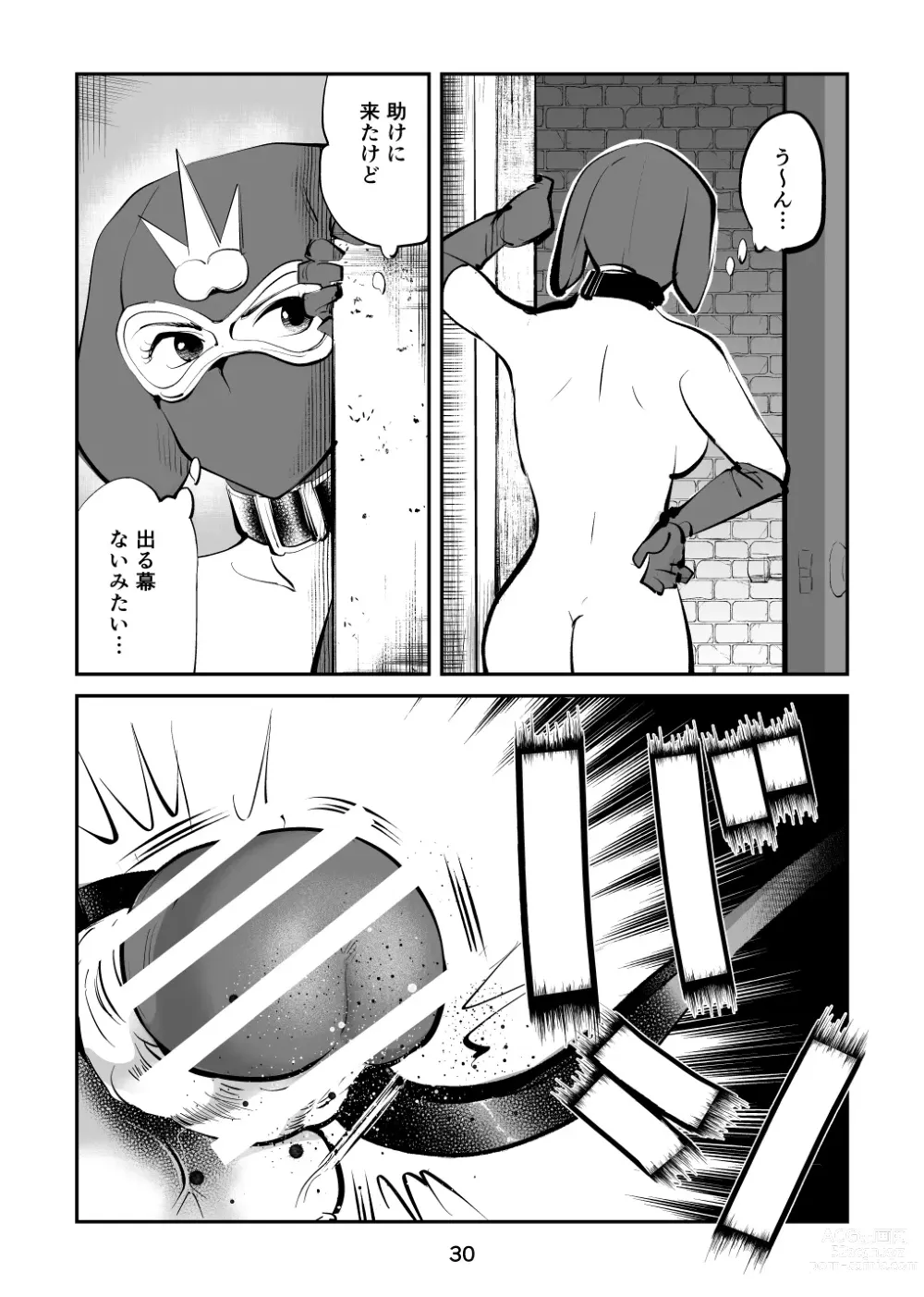 Page 30 of doujinshi Zetchō kamen hentai kyōshi chin ori tamatsubushi