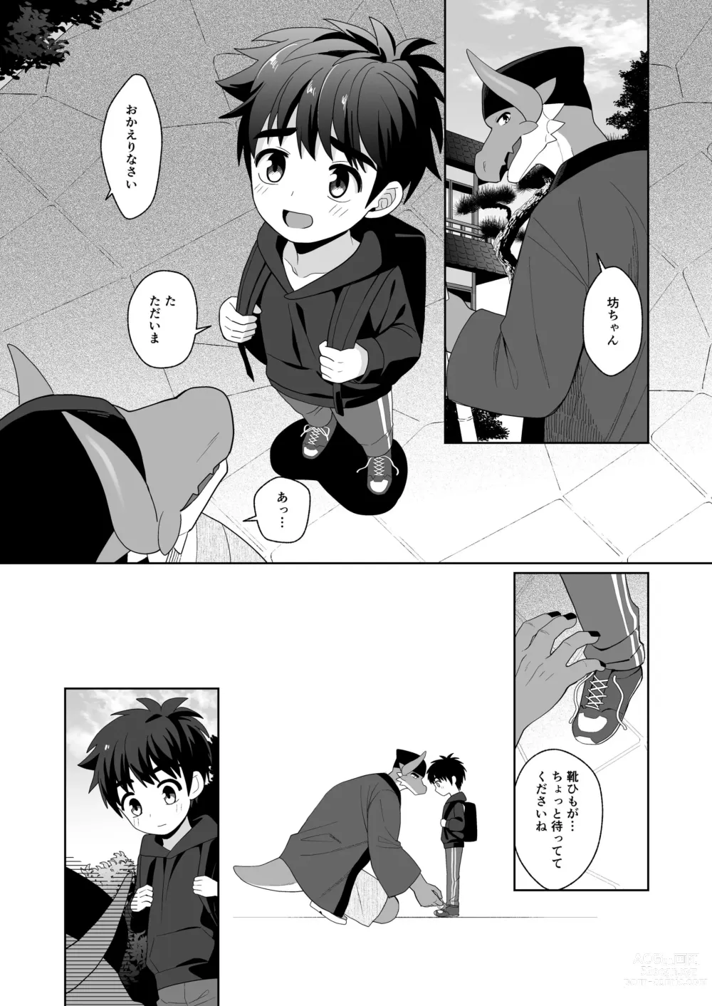 Page 5 of doujinshi Ryuuto to Bocchan no Iru Onsen Ryokan3~ Ore to Mirai no Danna-sama Kara~