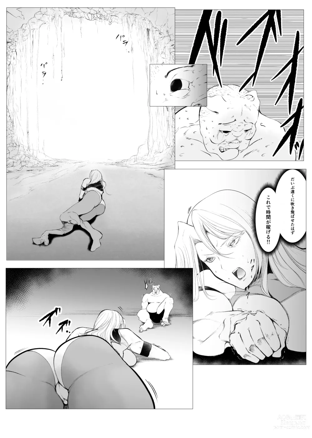 Page 15 of doujinshi Superheroine Ema no Haiboku 6