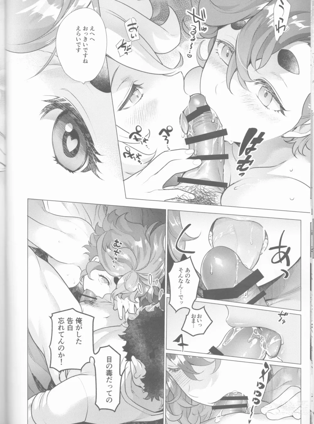 Page 9 of doujinshi Inu o Hirotte mo Ii desu ka