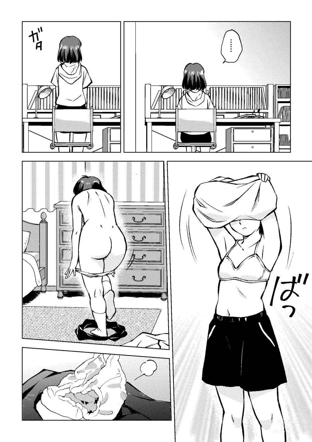 Page 4 of manga Okada-san no Shippo