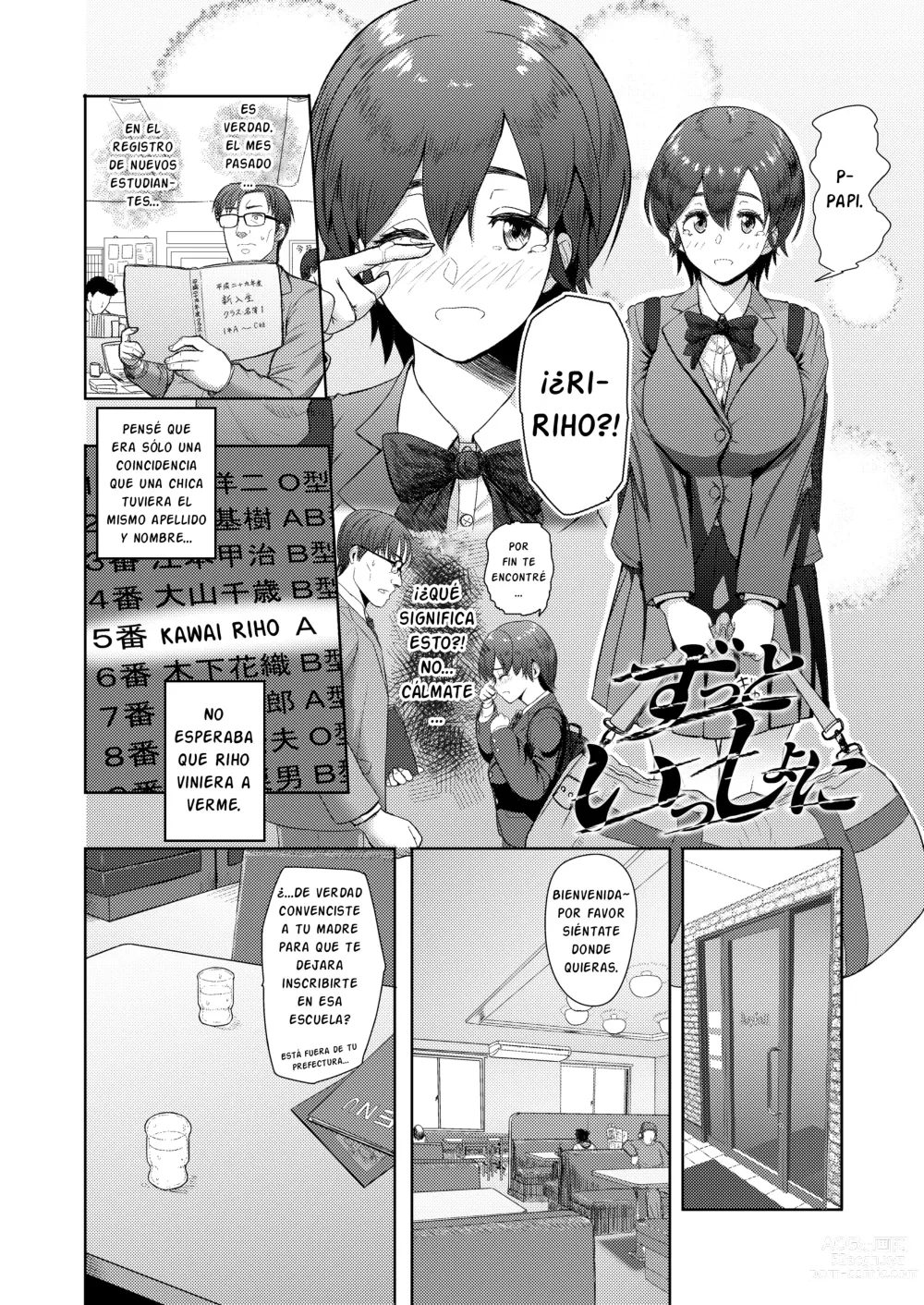 Page 2 of doujinshi Together Forever