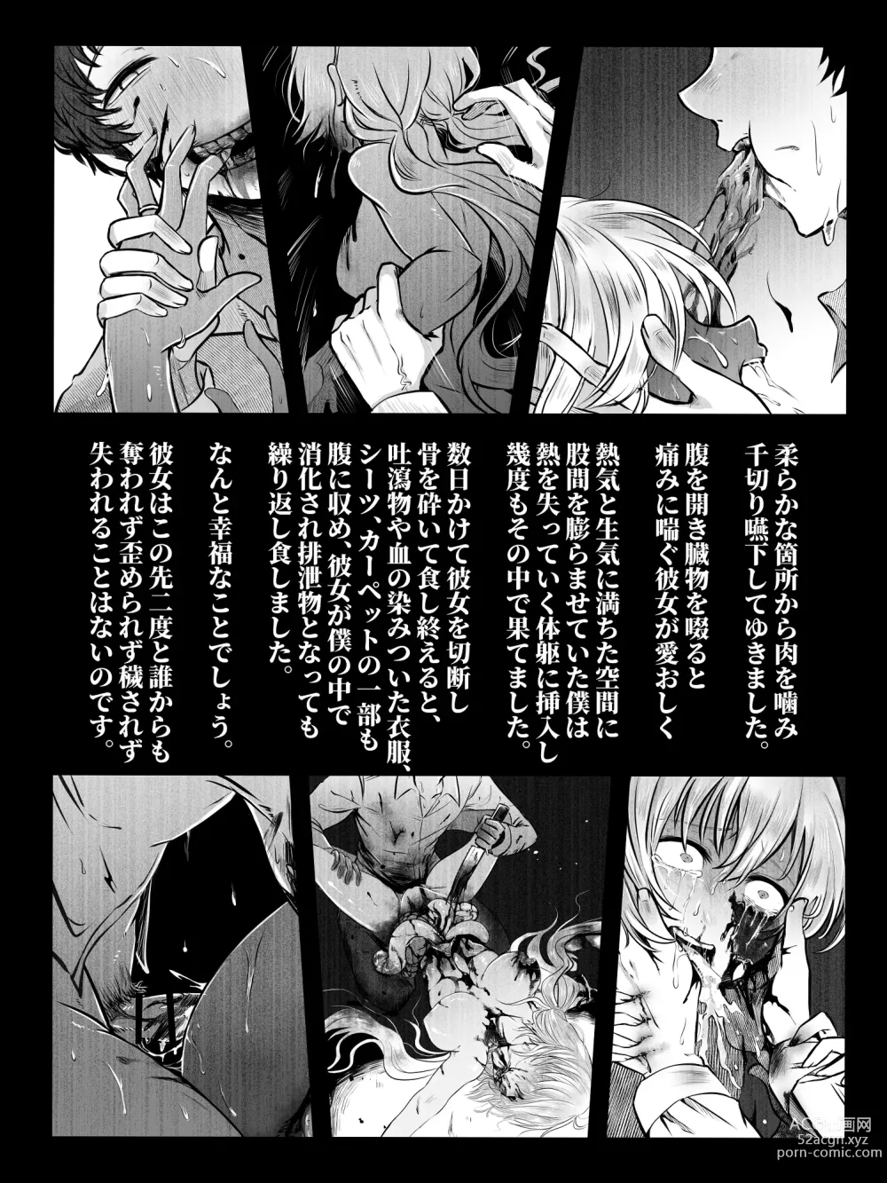 Page 9 of doujinshi Kuratta Otoko, Kuwa Reta Onna