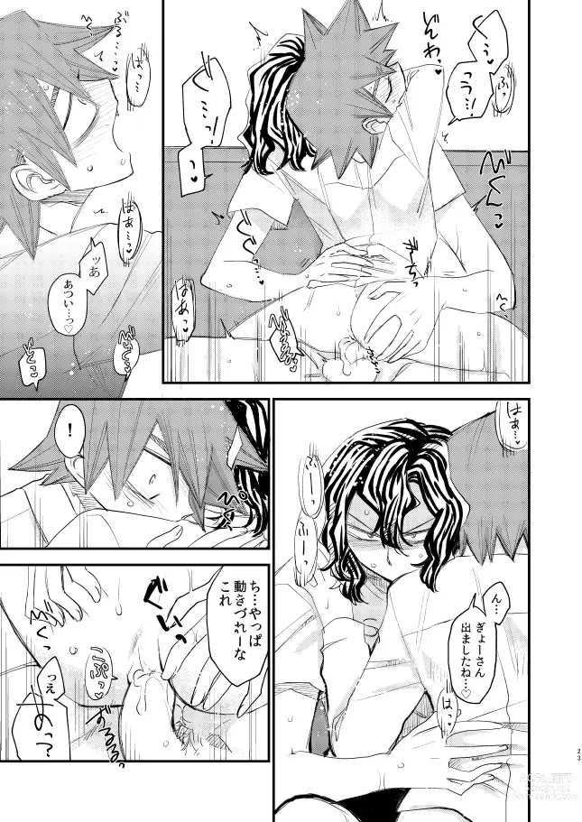 Page 22 of doujinshi Tekketsu