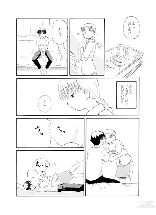 Page 4 of doujinshi Sensei to Tsunderena Kareshi