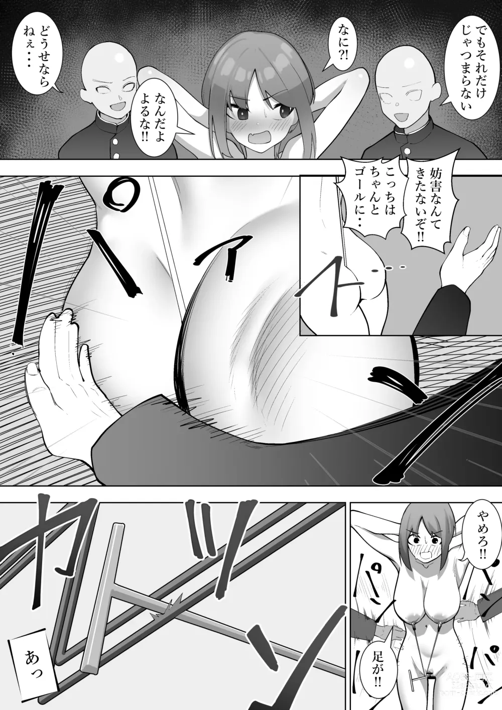 Page 32 of doujinshi Ririka no Jikken