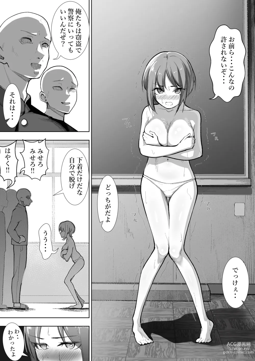 Page 10 of doujinshi Ririka no Jikken