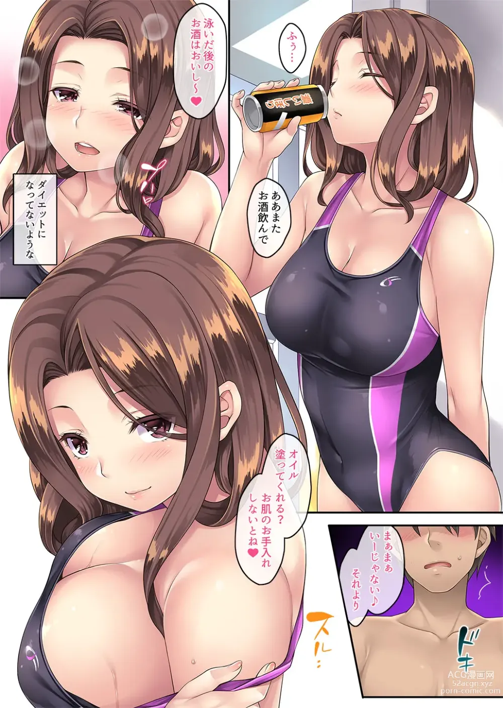 Page 37 of doujinshi Tonari no Deisuizuma -Soushuuhen-