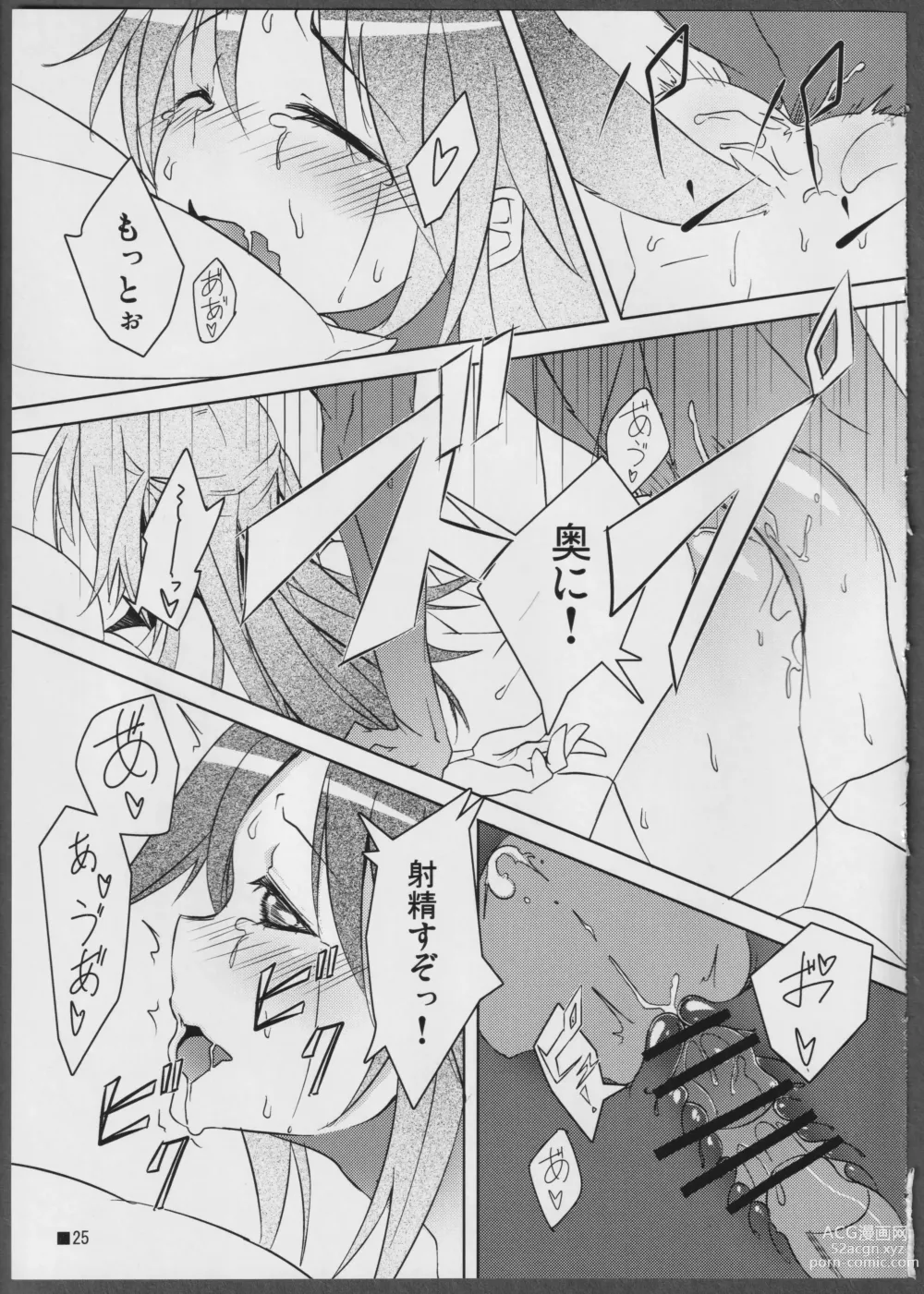 Page 25 of doujinshi Nohohon-san no Hon #01