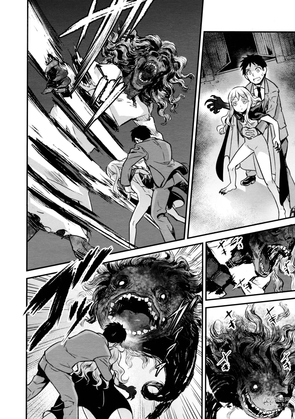 Page 10 of manga حياتي اليومية بصحبة يوبيل-ساما