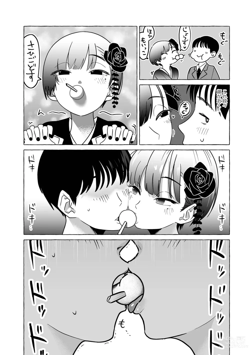 Page 70 of manga Gekkan Web Otoko no Ko-llection! S Vol. 91