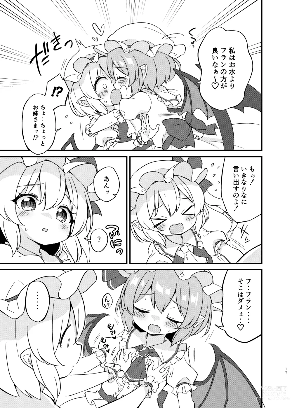 Page 12 of doujinshi Remi Furan Tadaima Hatujyoucyuu!?