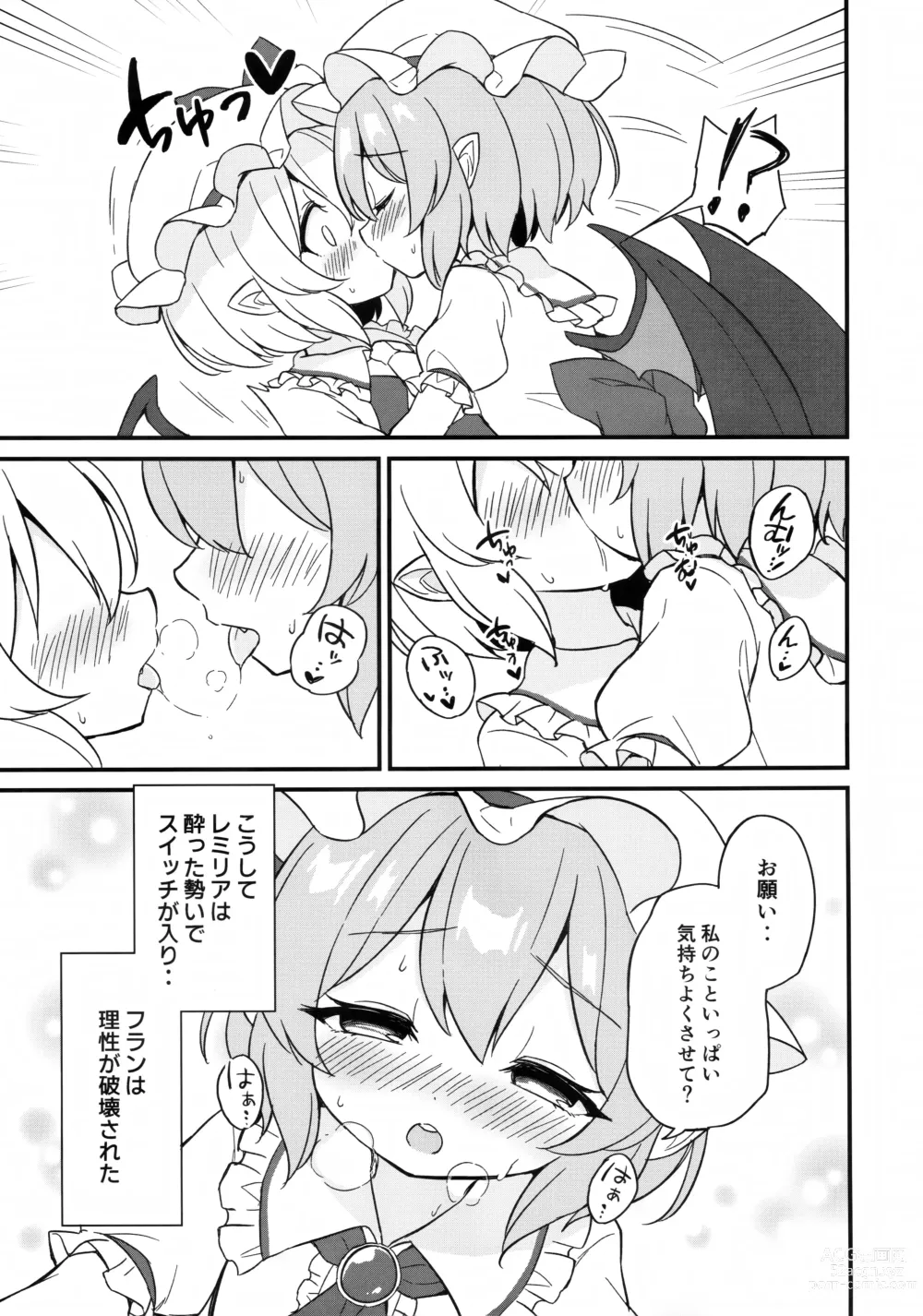 Page 14 of doujinshi Remi Furan Tadaima Hatujyoucyuu!?