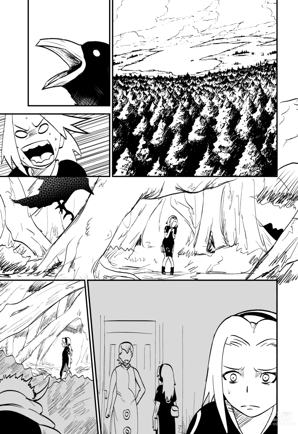 Page 14 of doujinshi Mugen Tsukoyomi Series