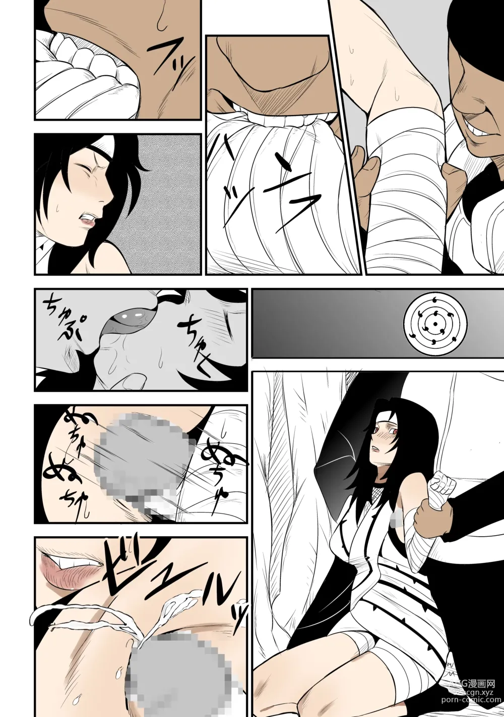 Page 37 of doujinshi Mugen Tsukoyomi Series