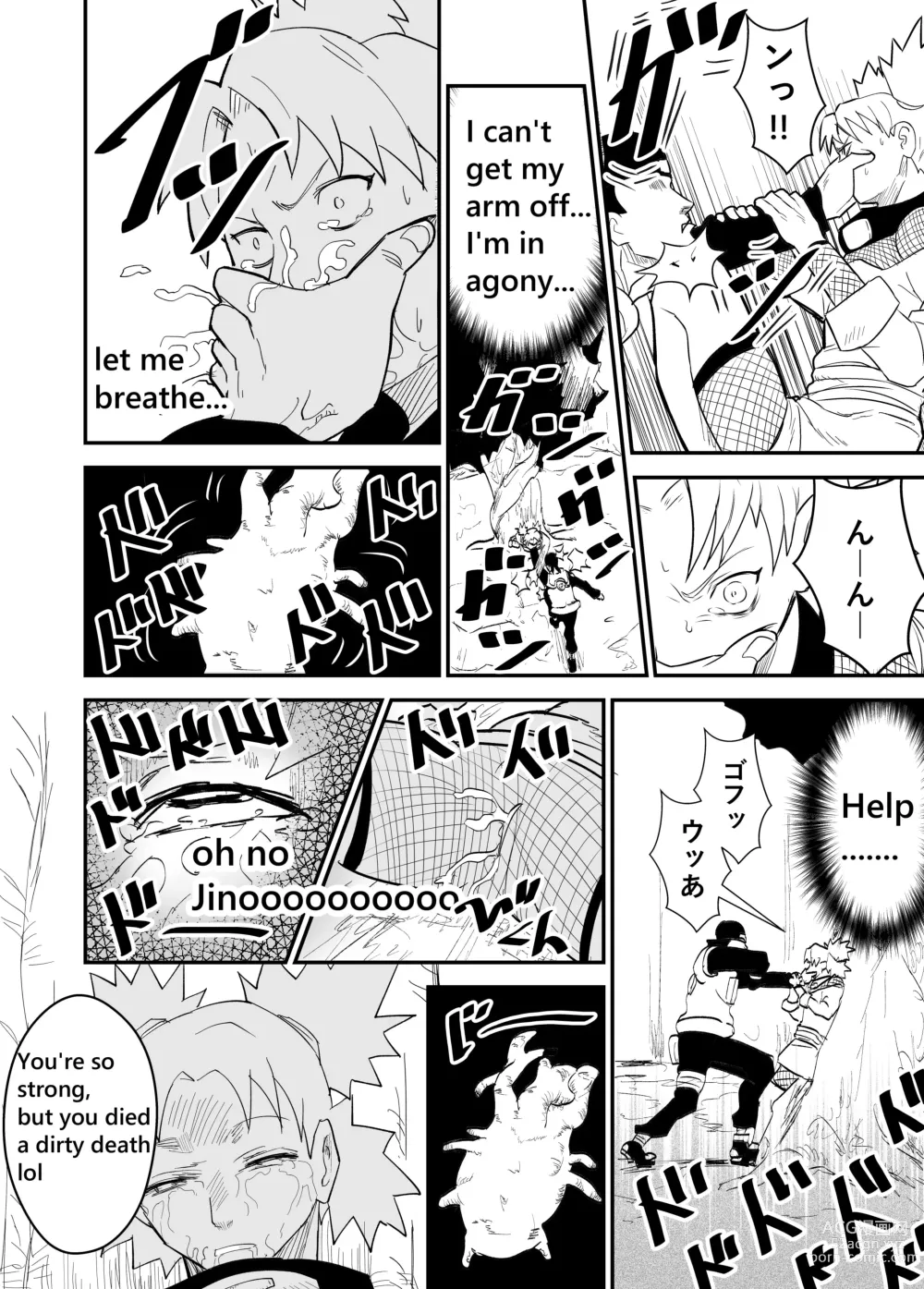 Page 9 of doujinshi Mugen Tsukoyomi Series